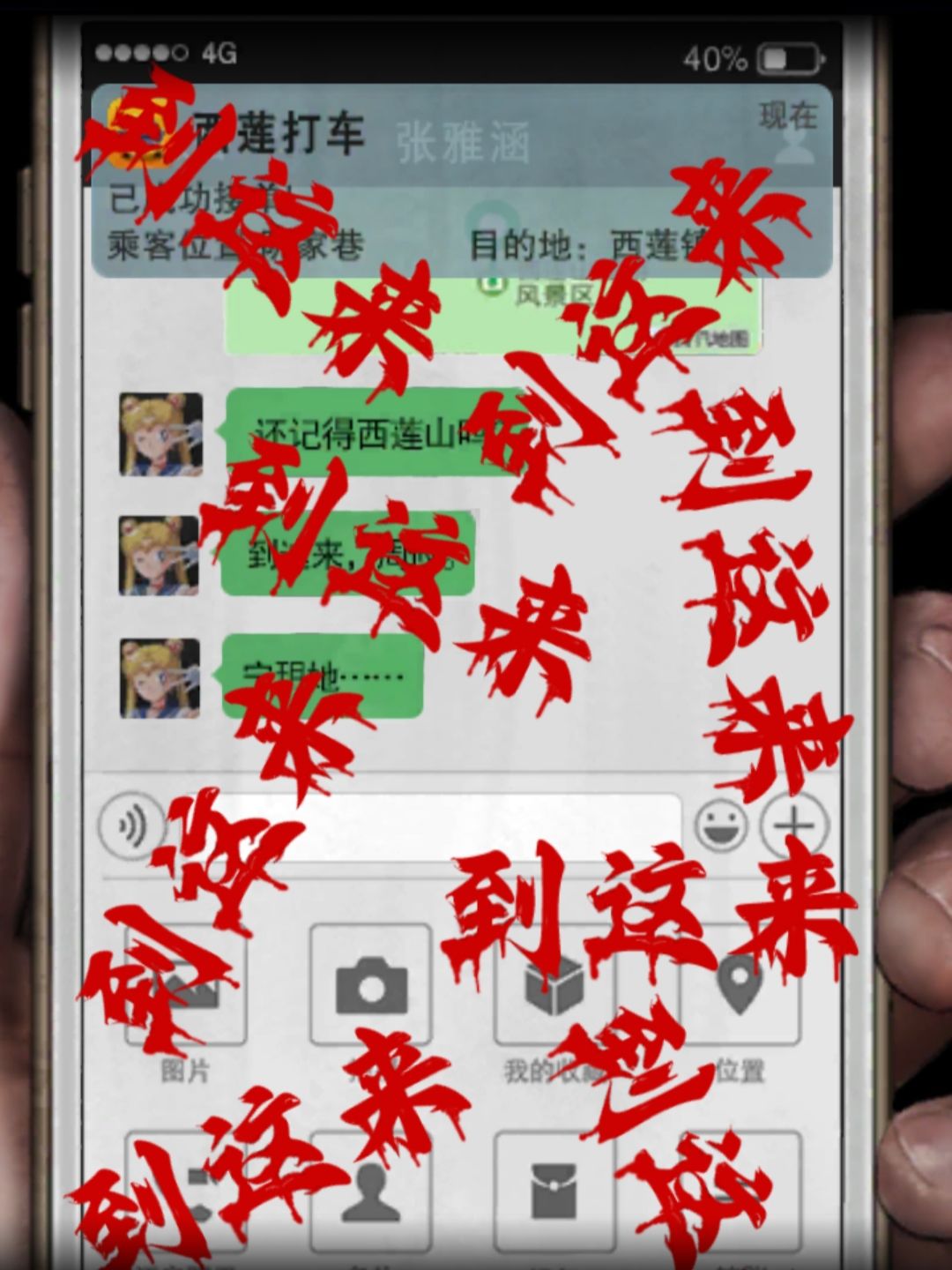 动态图片 1