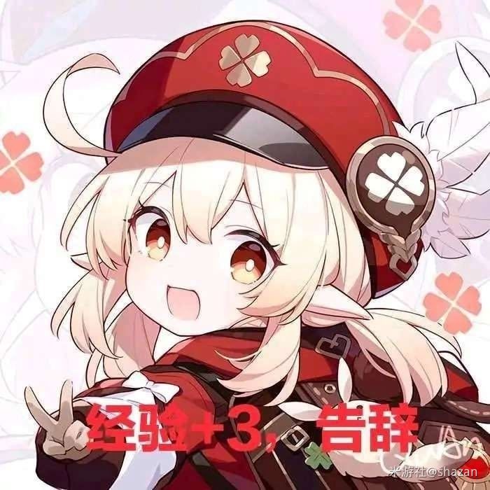 退坑好久发个老照片，谁能说说原神现在几个G[表情_微笑]
#原神截图