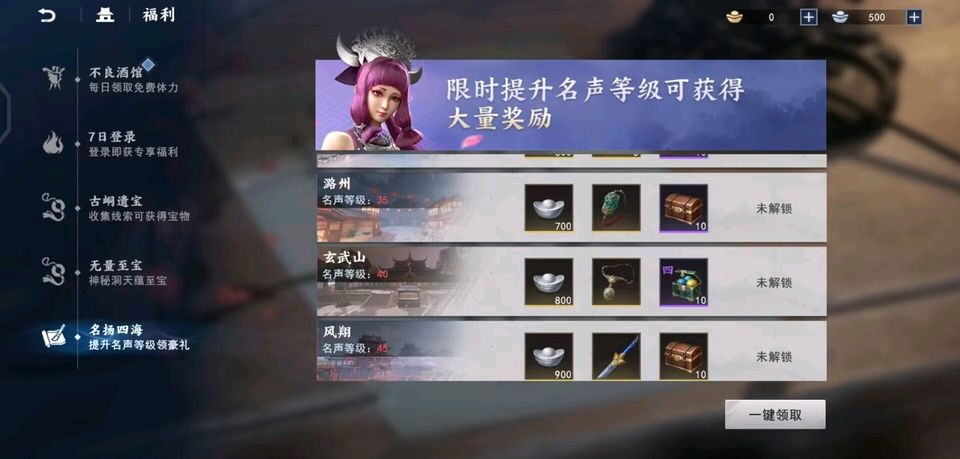 动态图片 3