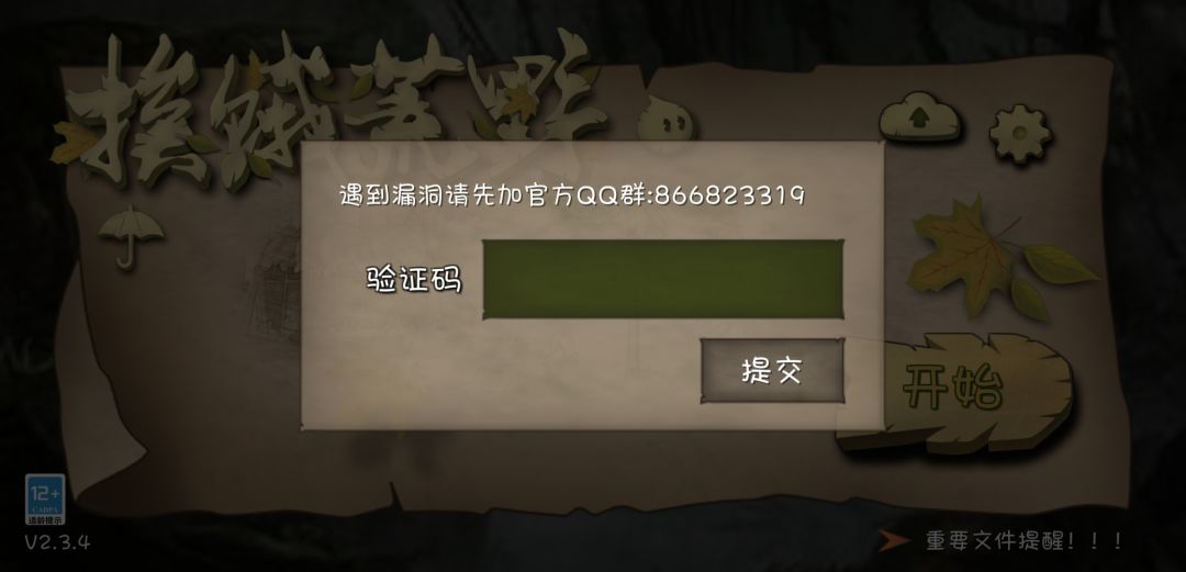 客服有人吗 3