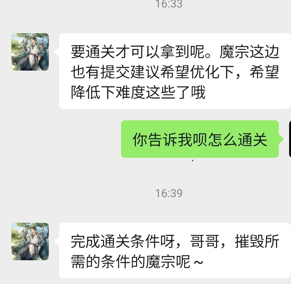 关卡三这么久了不改 3