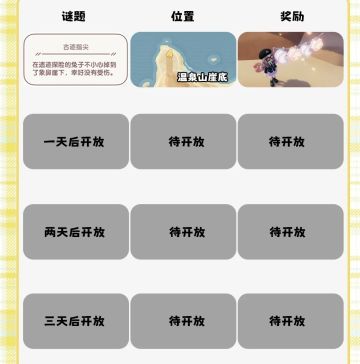 心动小镇|中秋活动攻略花灯泡泡灯谜