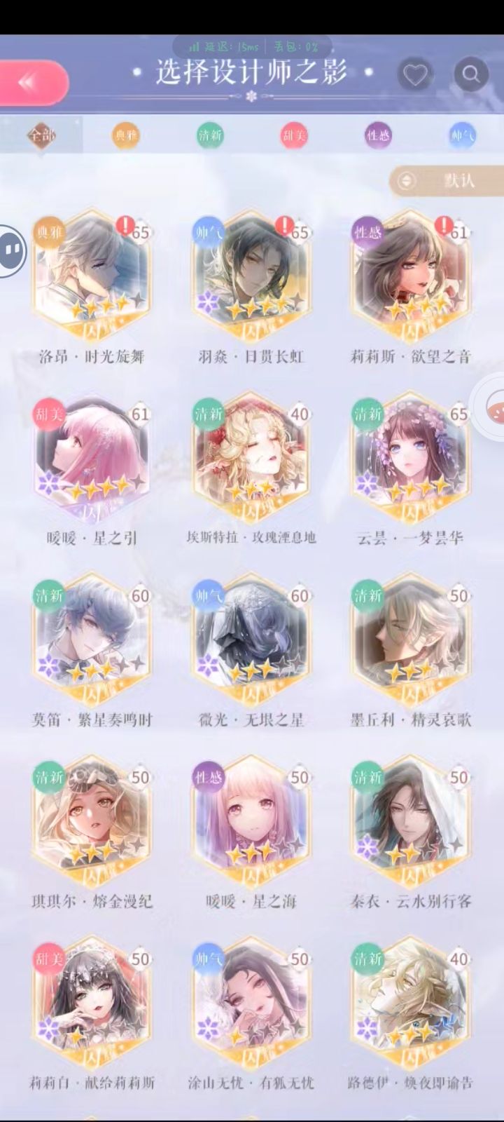 想问一下养哪几个,找不到攻略。下面还有两个竞技场换的闪耀卡截图
