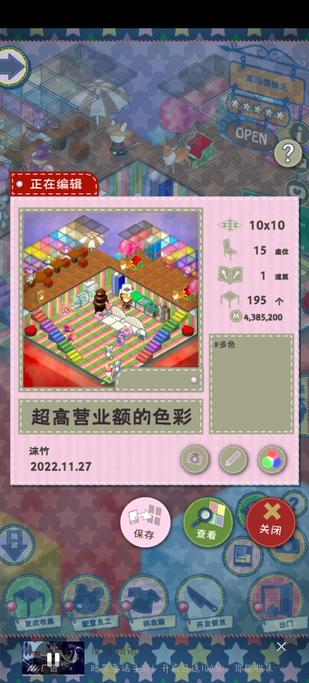 动态图片 2