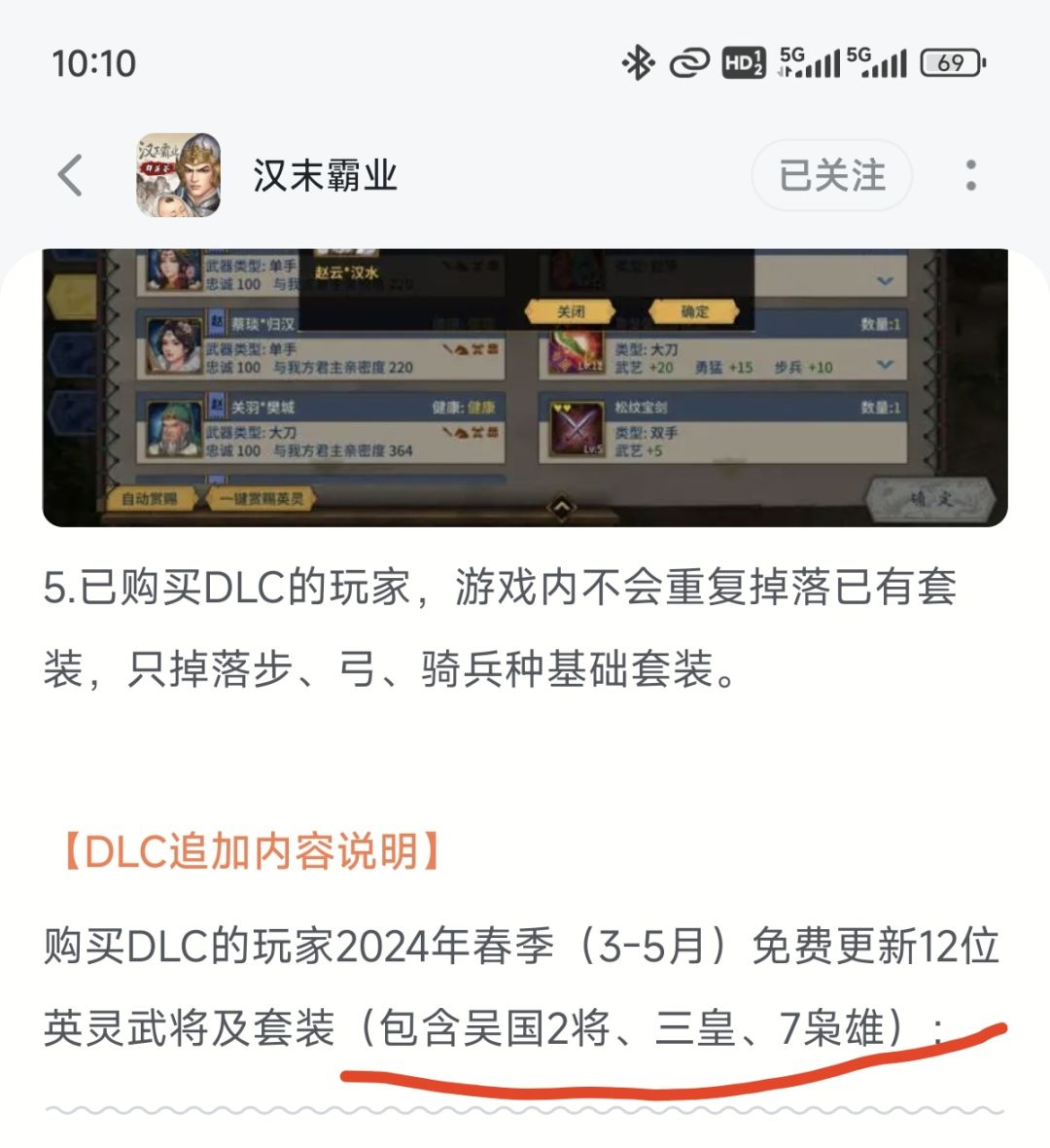 24年新增,不知道会不会有大佬先做出模板 1