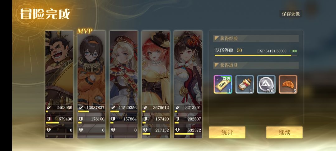 11.9w过6-33 1
