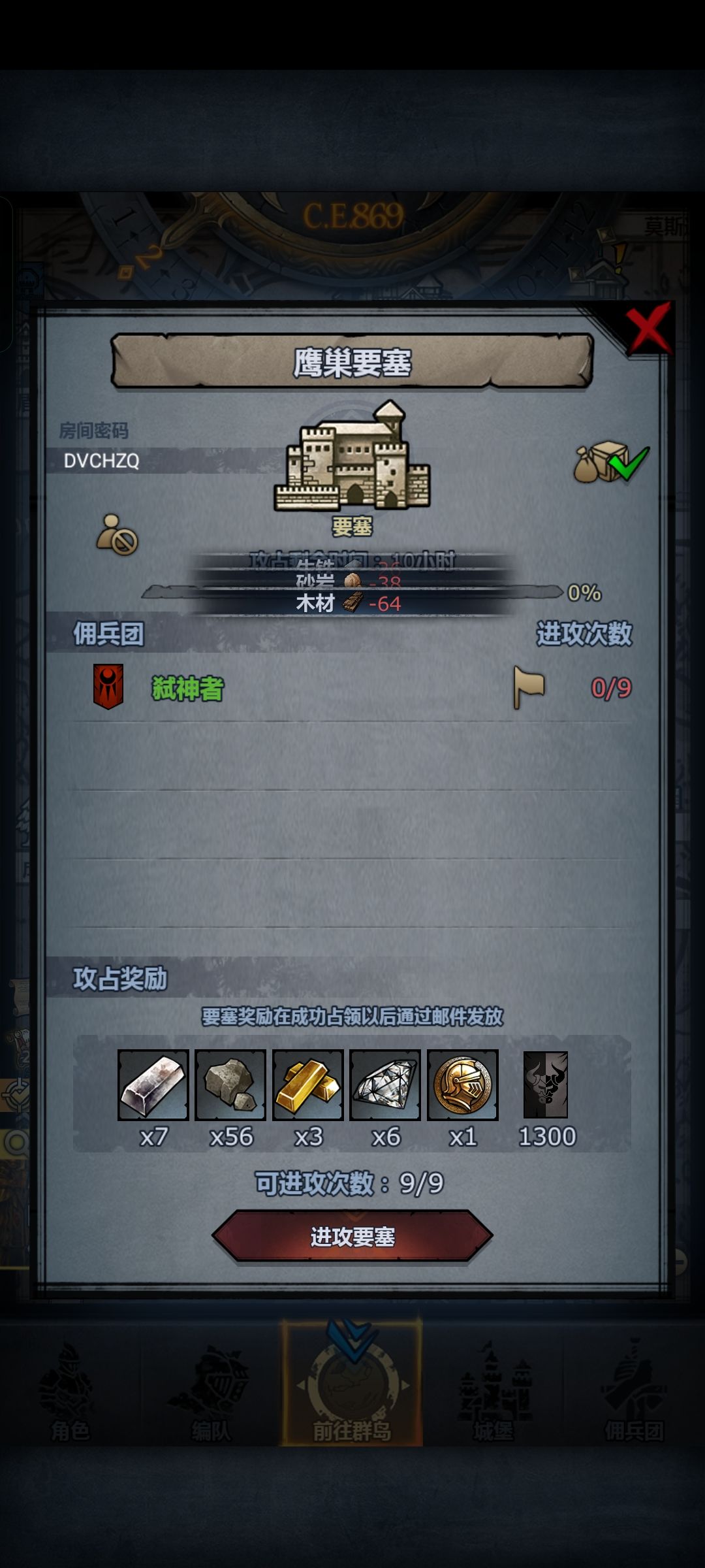 法拉尊咯,前两周摆烂每天就打三次文明 4