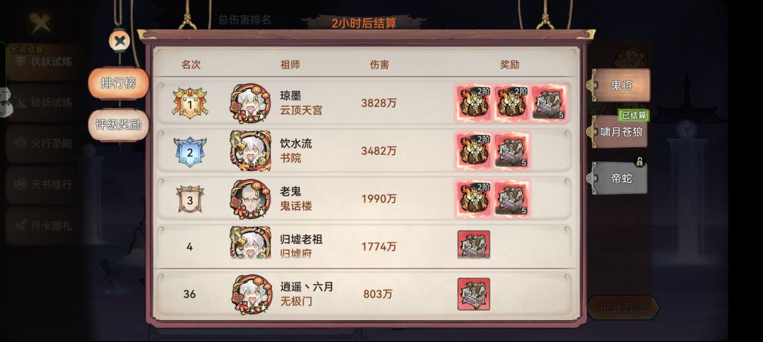 来个0氪记录贴 第三天 1