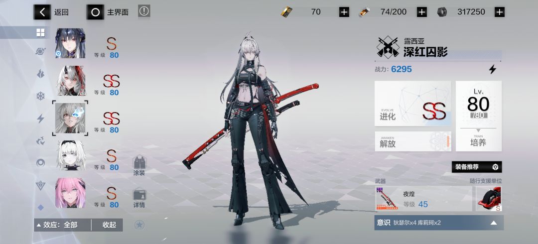 有大佬能评价一下我这个新手号吗? 2