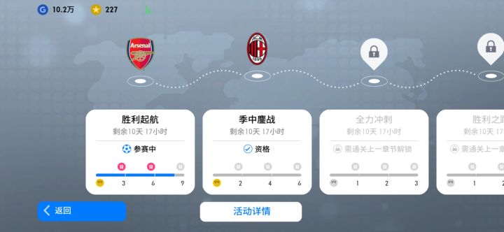 这个需要通过三个章节还是?截图