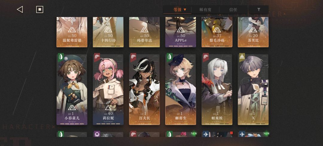 该练哪个? 2