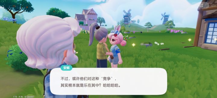 (￣.￣)讲话凑那么近干嘛？截图