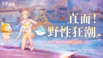 ♾️2.0祷声起诸大地 | 活动开启提醒