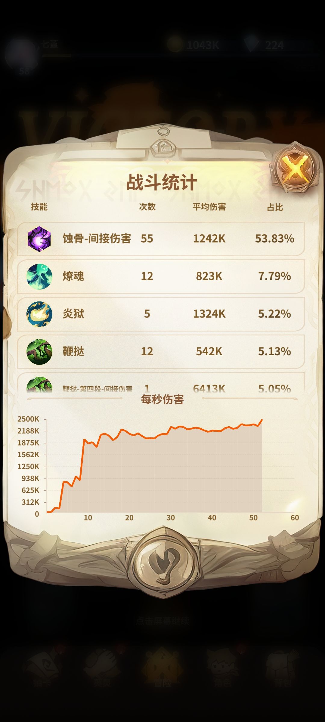 有时还是有bug,超时,重启就正常了 2