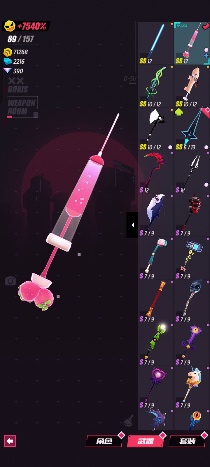 NB!突破了ss0.7概率截图