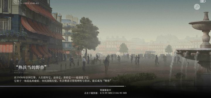为什么这么慢?截图