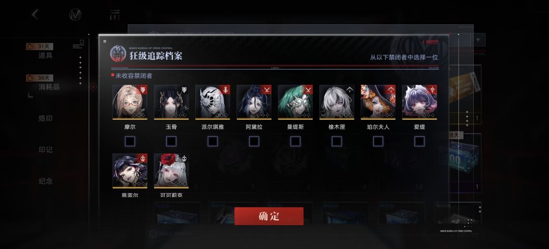 配队求助大佬们 2