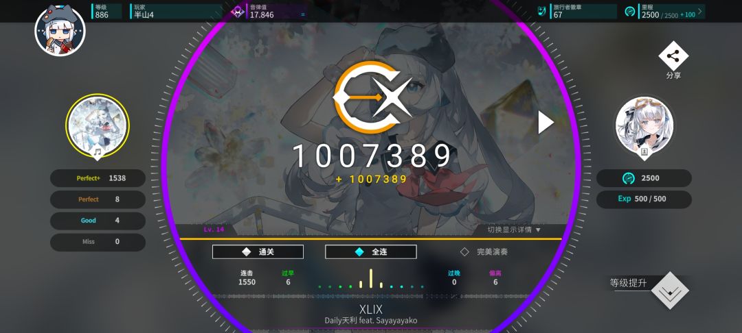 2.21版本新曲包加音波狂潮新增曲全ap 7