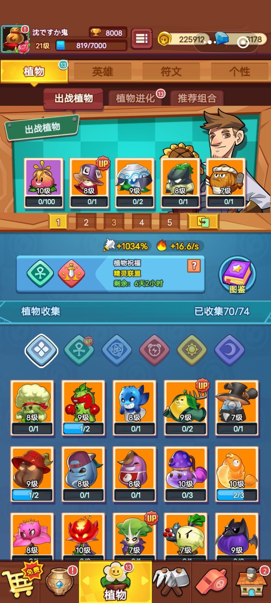 玩过很多同类型游戏，这款游戏玩法还是挺多 4