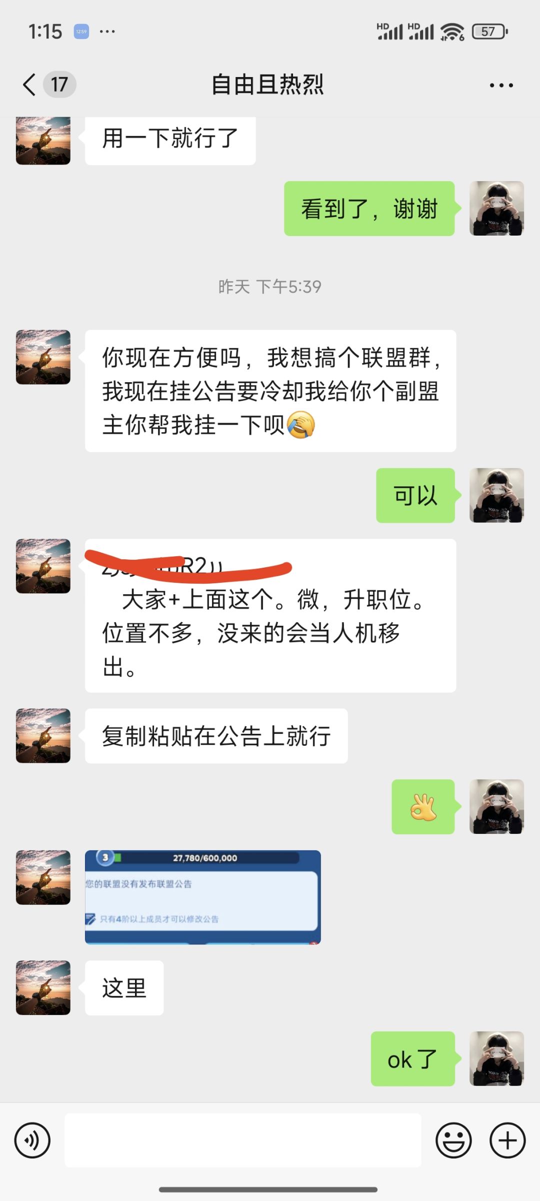 被恶意封号,客服也不理人,怎么把钱要回来 2