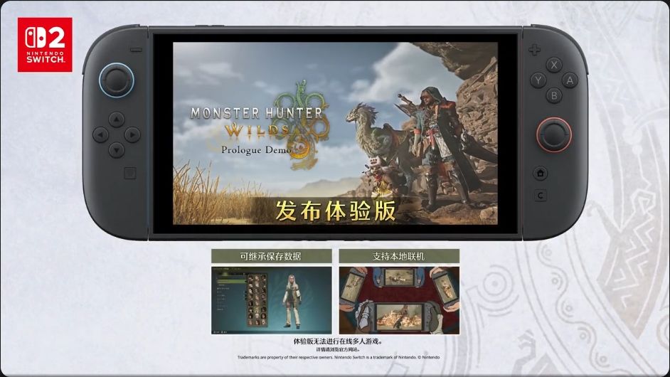 NS2荒野体验版今日正式上线,可体验联机 4
