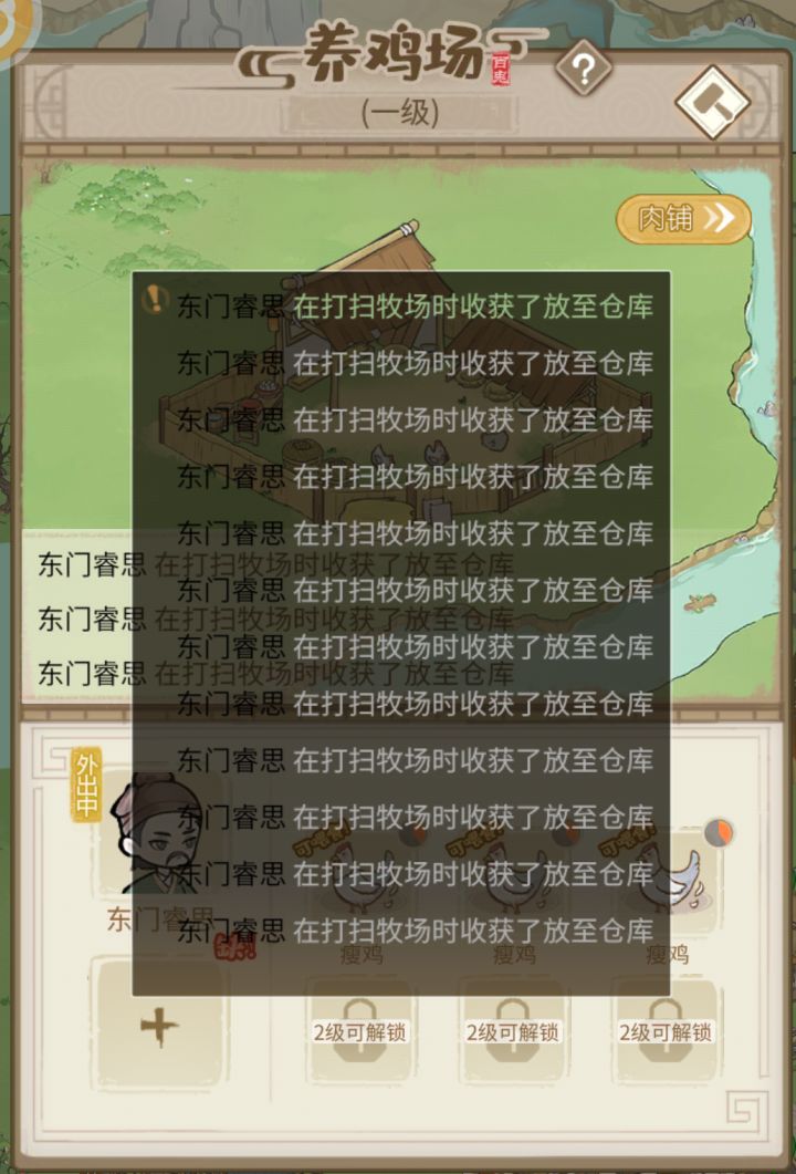 收获了啥，到底收获了啥，不是空气吗？截图