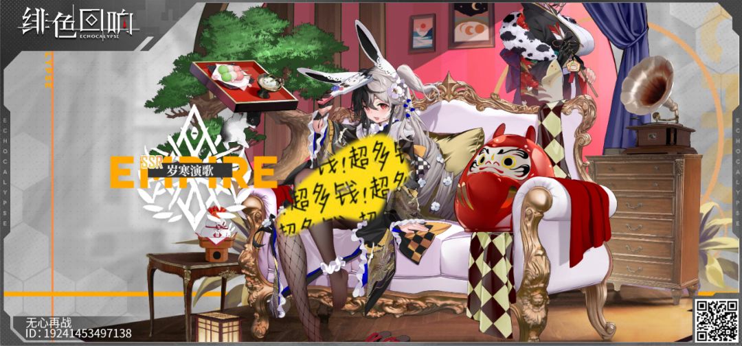 你这是“琼”疯了么? 3