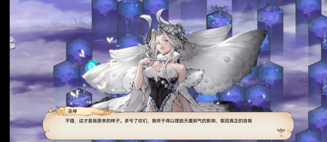 巫蛊超级无敌牛牛阵容的答卷（松风无敌）截图
