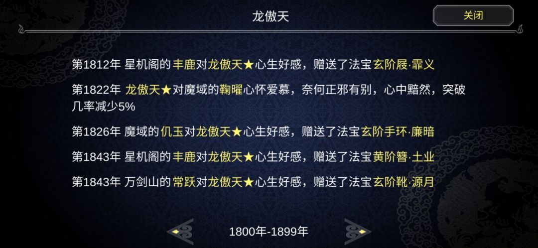 动态图片 6