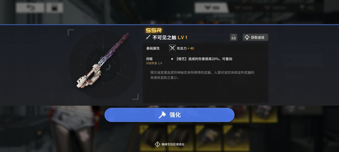 运气用在了奇怪的地方 1