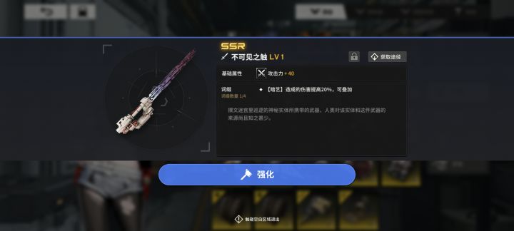 运气用在了奇怪的地方截图