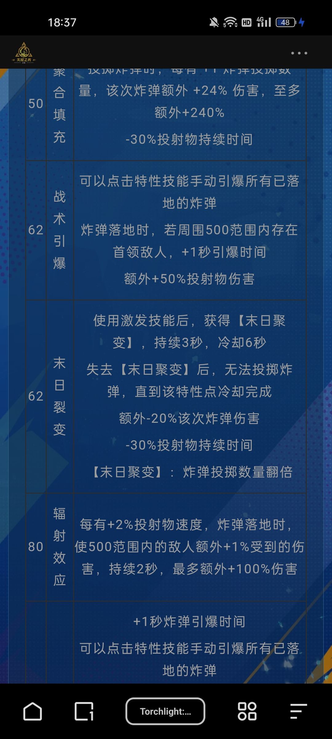 讨论一下宾 1