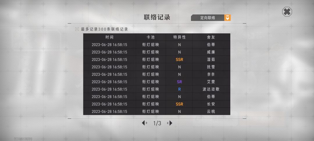 还可以吧……… 4