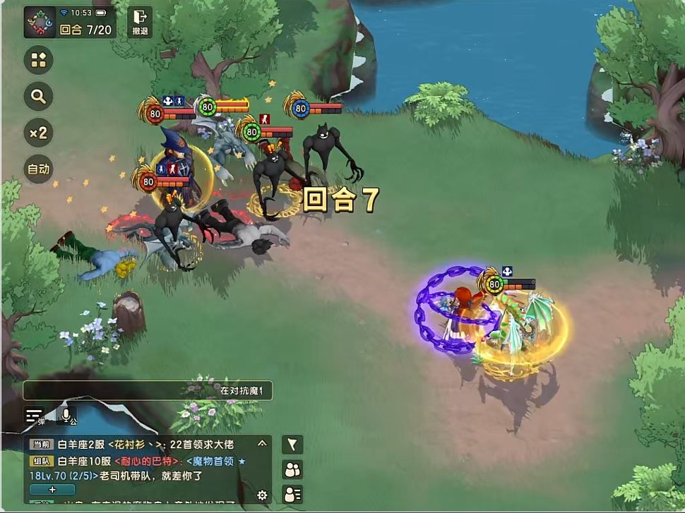 7.18版本蜥蜴科宠物全面评测截图