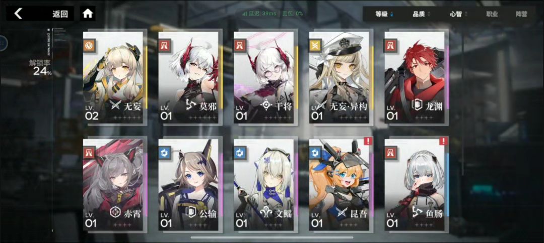 新玩家小疑惑 1
