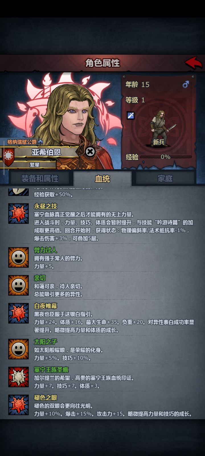 赛宁神子出来了截图