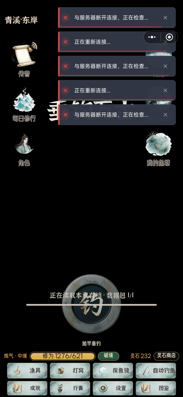 这是在干嘛?截图