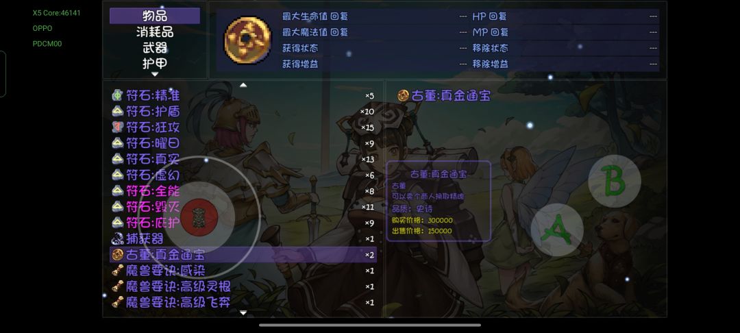 有几个古董啊? 1