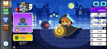 第50周 S5更新 暗面！索菲亚