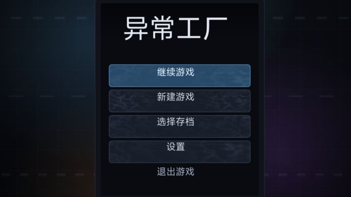 day6:贴图与标题页面截图