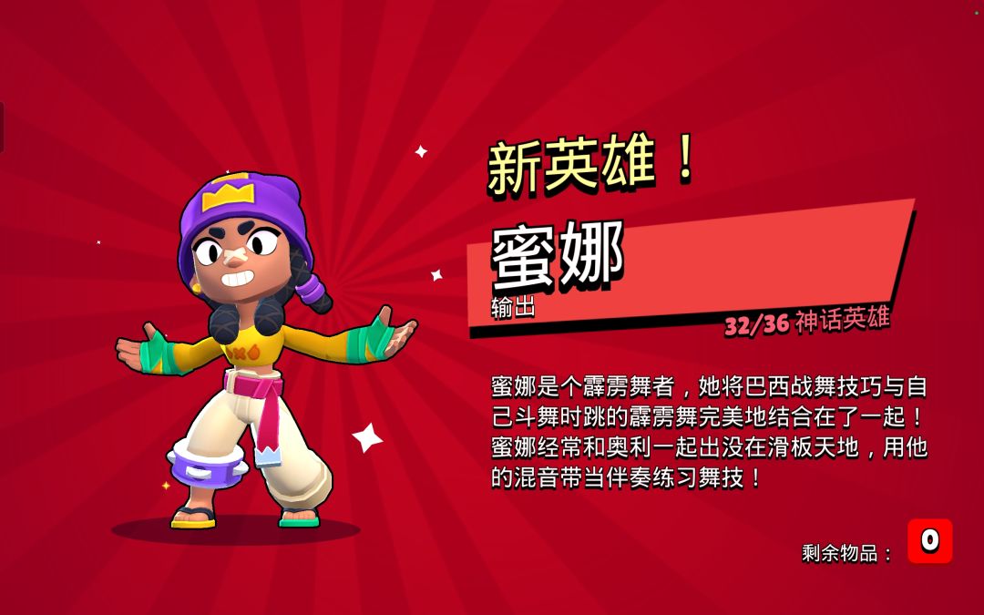 哎呦我去新宝箱这么给力 1