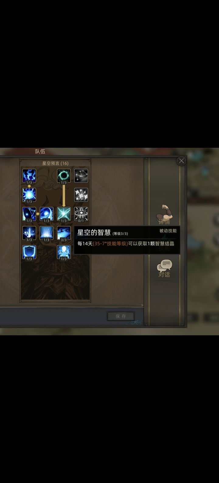 萌新不懂就问截图