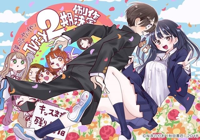 真不错😆 2