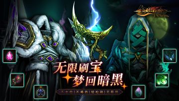 “传奇老人”攻略连载2：初窥门径