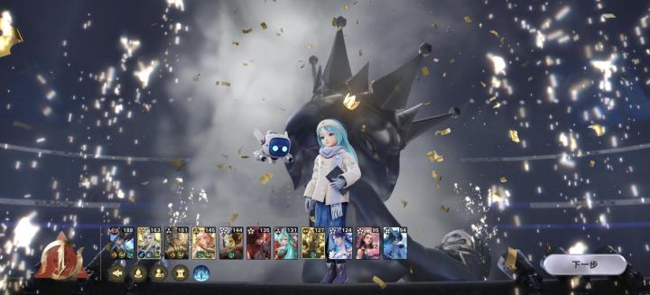 11个人打群殴吗🔥截图