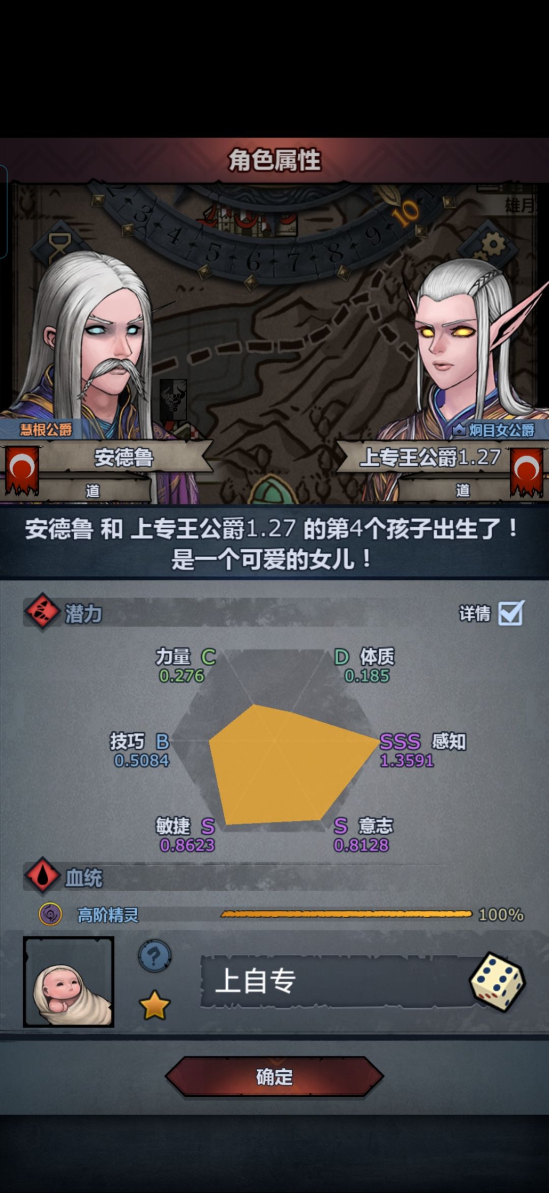 孩子,你咋不多等几年呢🤧 1