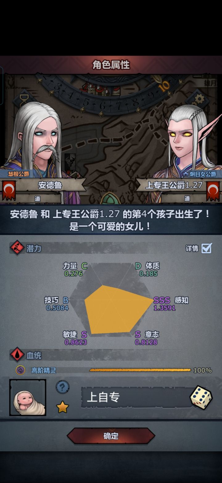 孩子，你咋不多等几年呢🤧截图