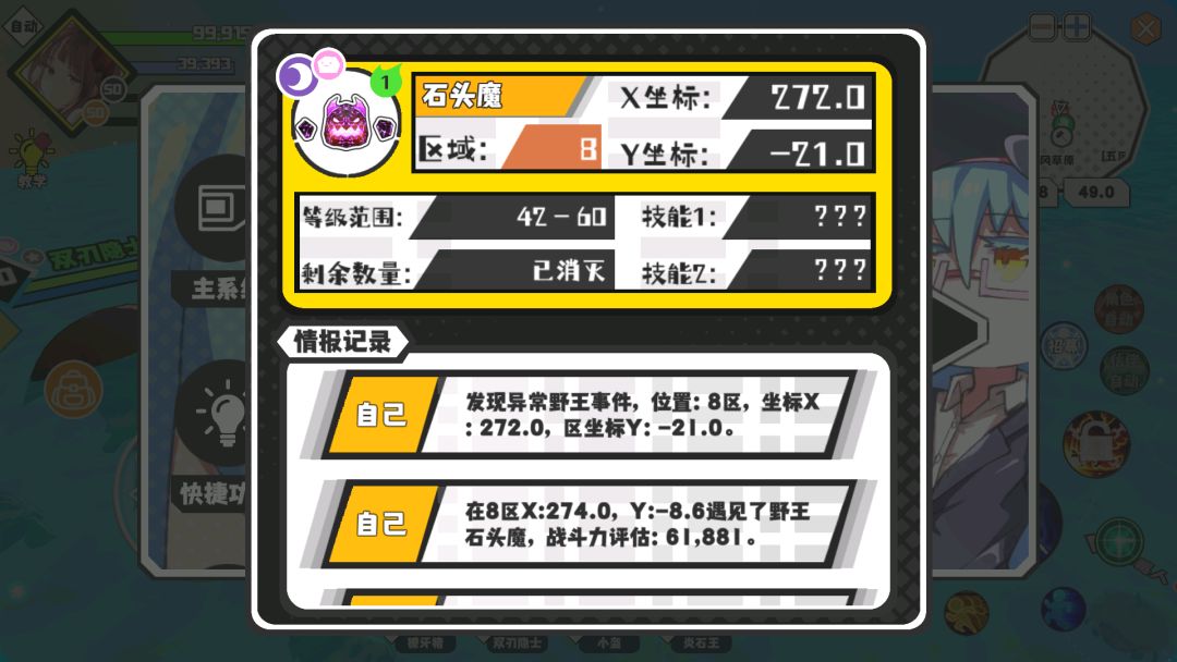 爆率去哪了~ 1