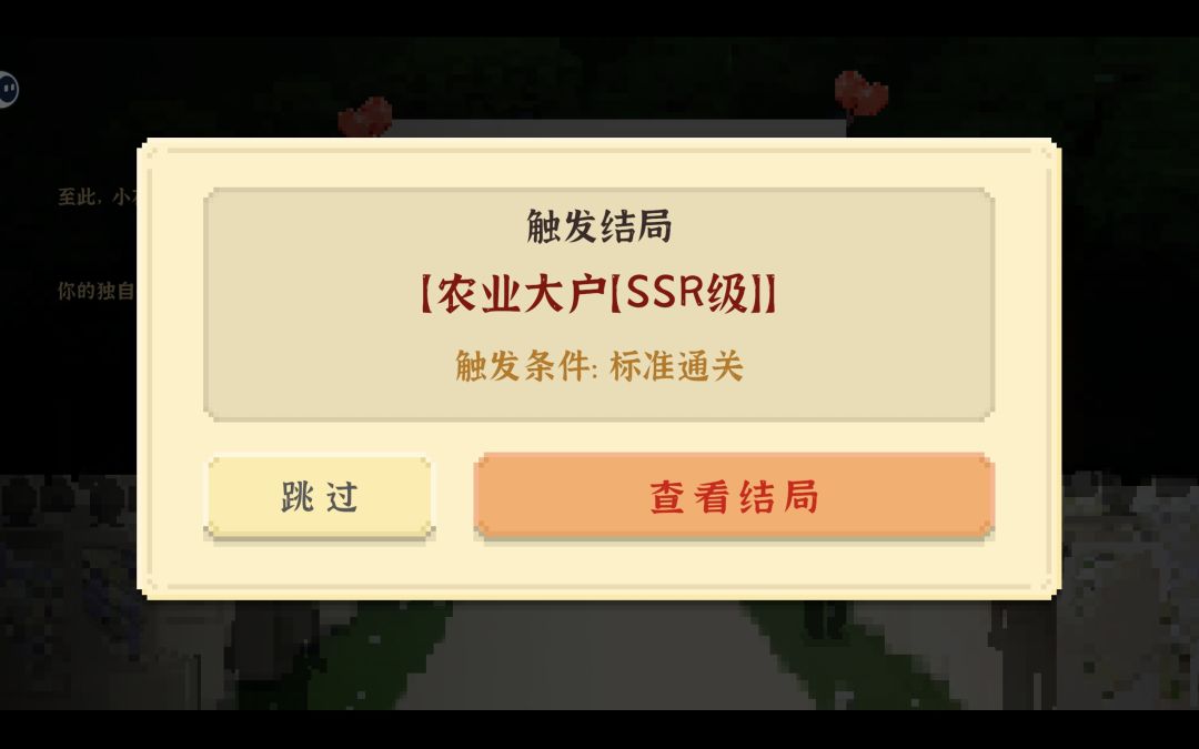 完结撒花 4