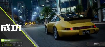 终于过了高级执照，只能说理解很重要